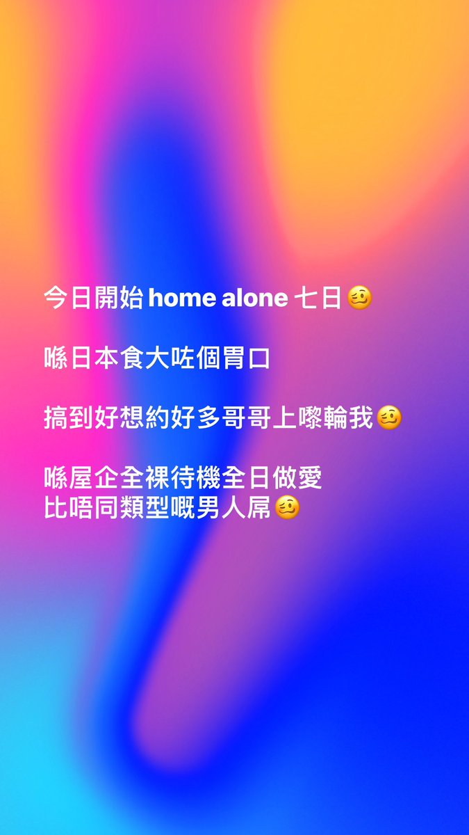 鐘意玩自拍既仔仔 tweet media