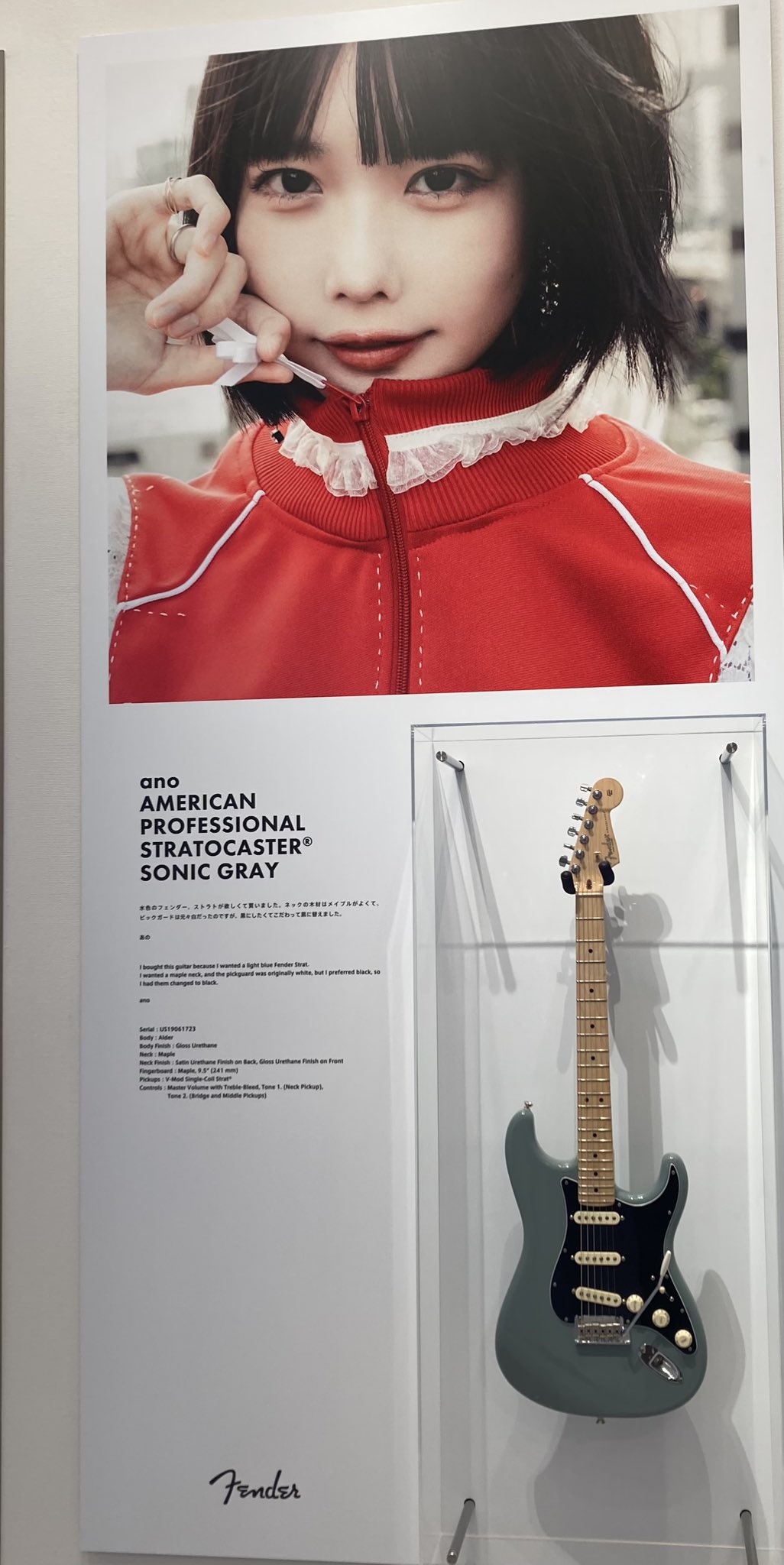 あのちゃん fender ストラトキャスター sonic gray 🐺大佐🪖 on X