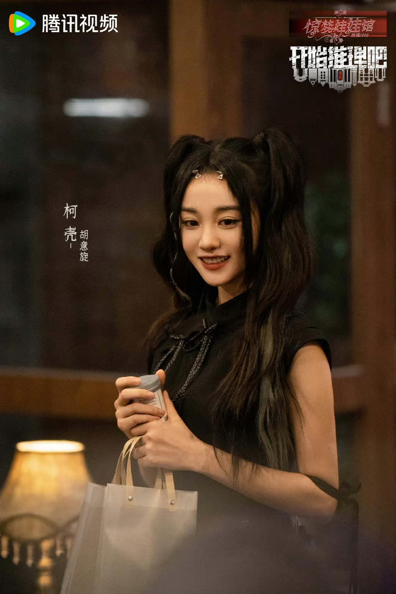 yuansoo_'s tweet photo. My fav human 🧎🏻♀️
#HuYixuan #Dilireba #ZhangLinghe #LiuYuning #truth2 https://t.co/xBLH4g55a1