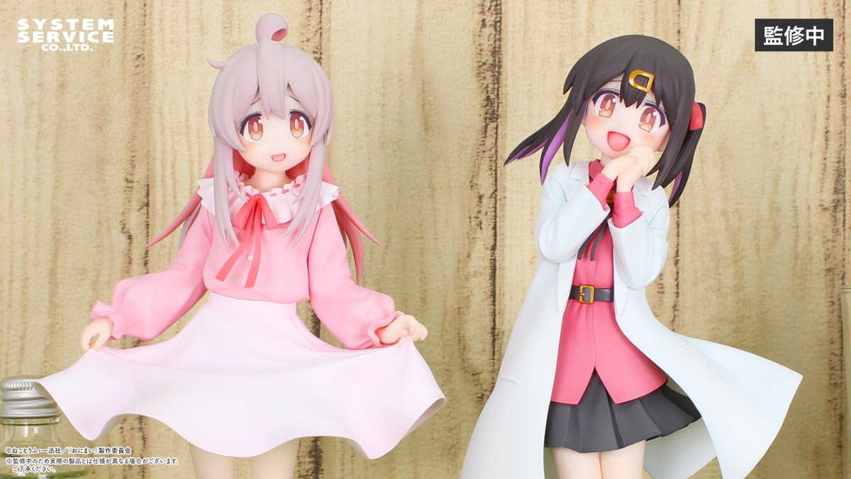 お兄ちゃんはおしまい 緒山まひろ 緒山みはり 4個セット フィギュア プライズ お兄ちゃんはおしまい 緒山まひろ 緒山みはり 4個セット