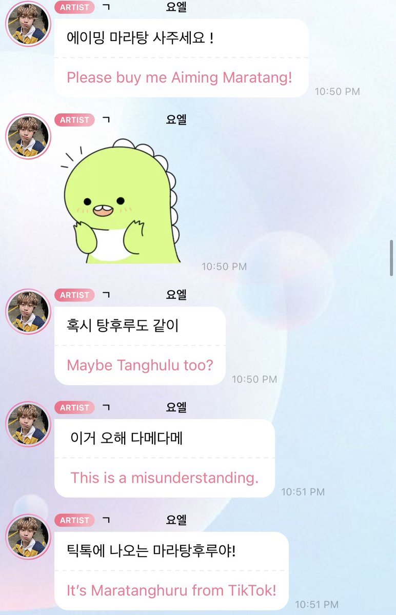 yoelsbubble's tweet image. yoel 🫧 update 
june 19th, 2024

#YOEL #요엘 #AIMERS #에이머스