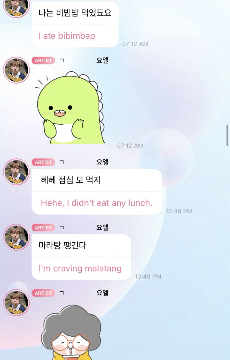 yoelsbubble's tweet image. yoel 🫧 update 
june 19th, 2024

#YOEL #요엘 #AIMERS #에이머스