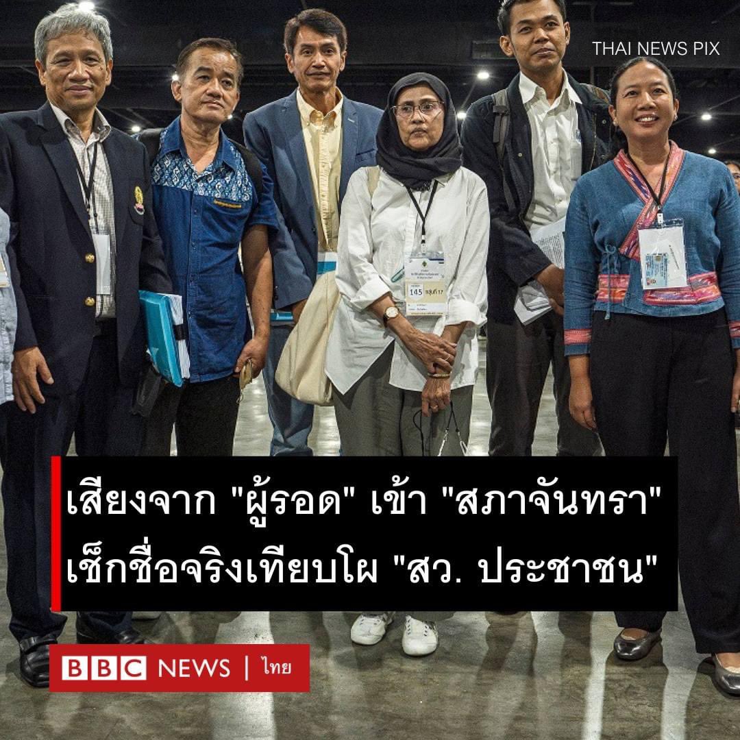 Hataikarn_Tr tweet media