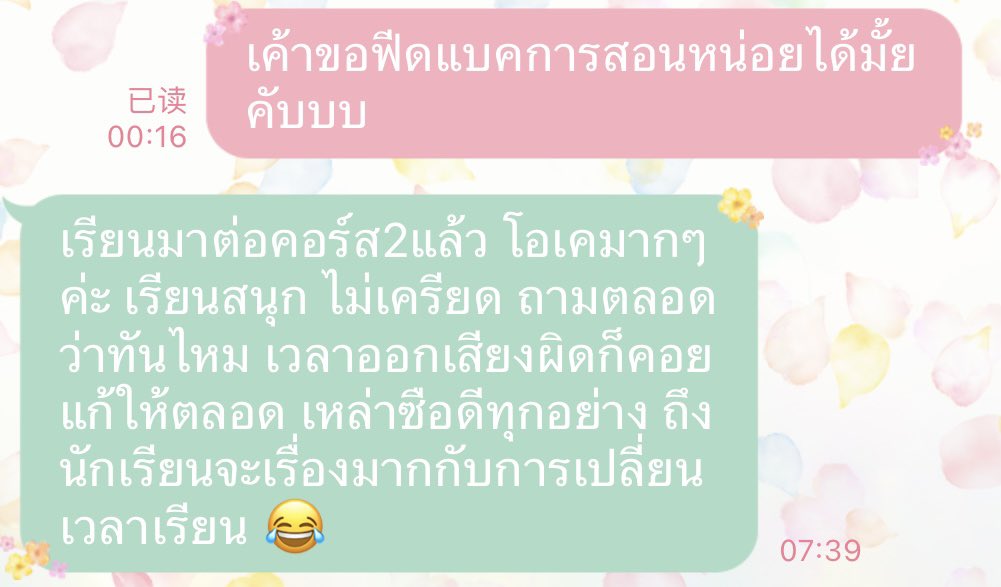 Meiyou161's tweet photo. 🥺🤟🏻 #reviewwnicha https://t.co/evZVkY3c9x