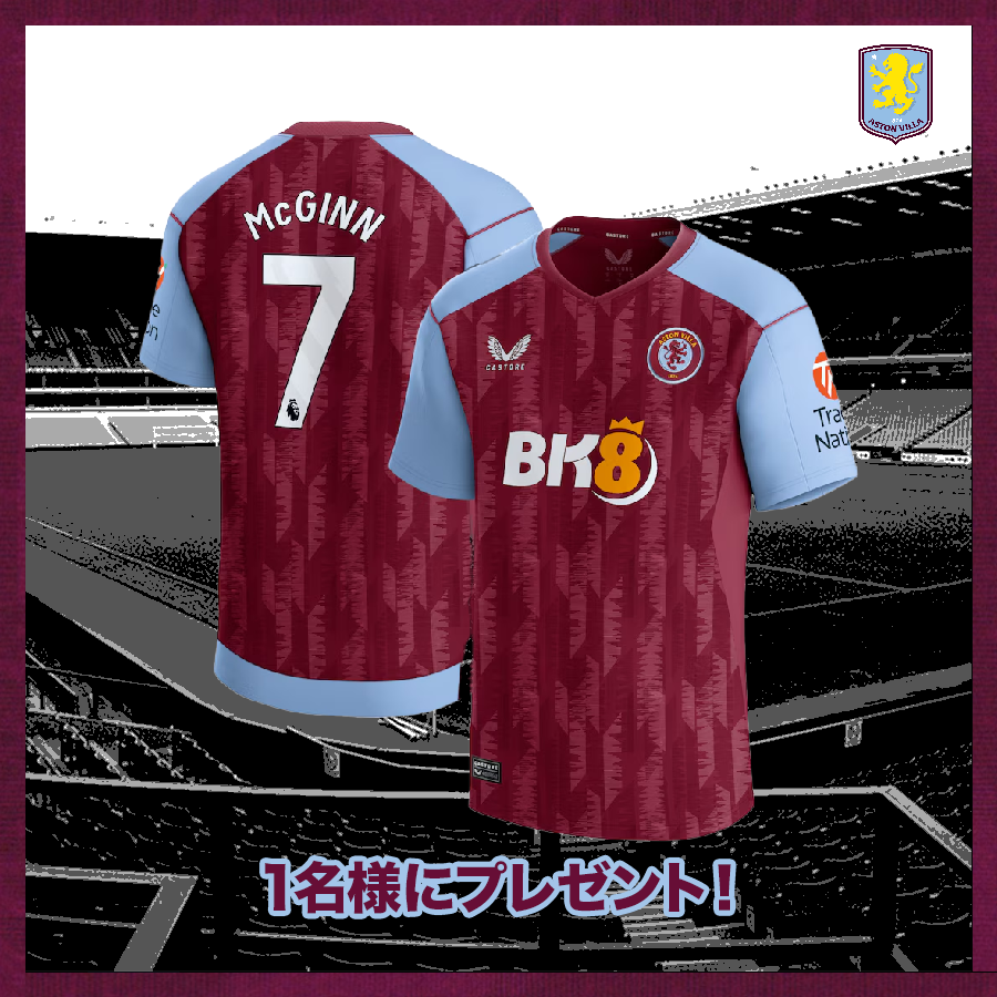 AVFCJapan's tweet image. SUPERマッギンのユニフォームを1️⃣名様にプレゼント🦸‍♂️

応募方法はこの投稿をリポストして @AVFCJapan をフォローするだけ！

このチャンスを見逃すな👀