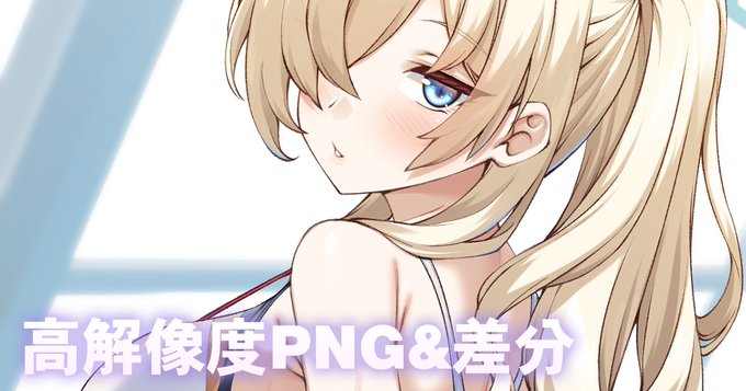 支援サイトも更新しました

💙【FANBOX】https://t.co/kQAOoDZ1Yw
🧡【ファンティア】https://t.co/hWImUdxmht
💜【Patreon】https://t.co/fAgkFZ662Z 