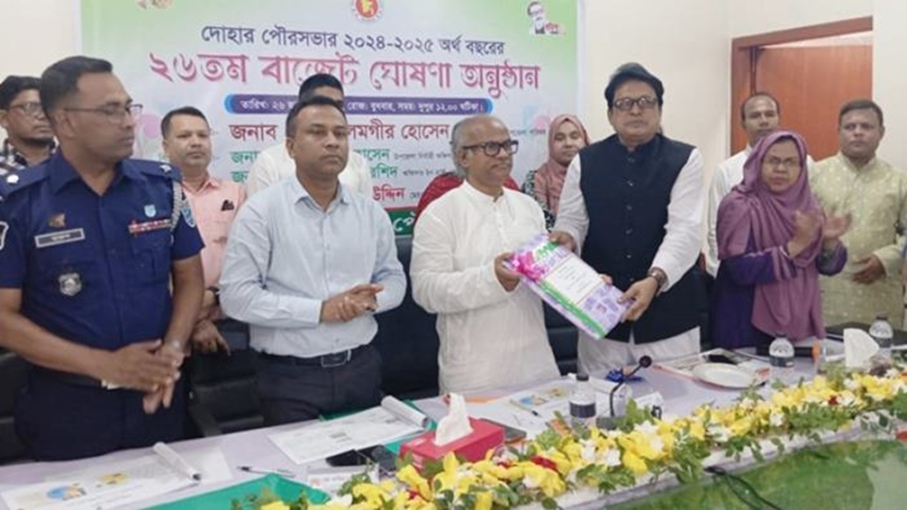 দোহার পৌরসভার ২০২৪-২৫ অর্থ বছরের বাজেট ঘোষণা