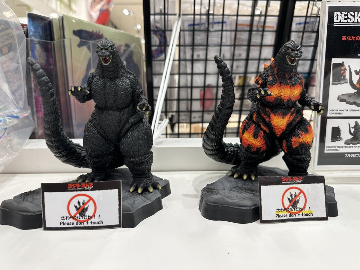 ゴジラ デスクトップモンスター フィギュア2点セット ゴジラ デスクトップモンスター フィギュア2点セット