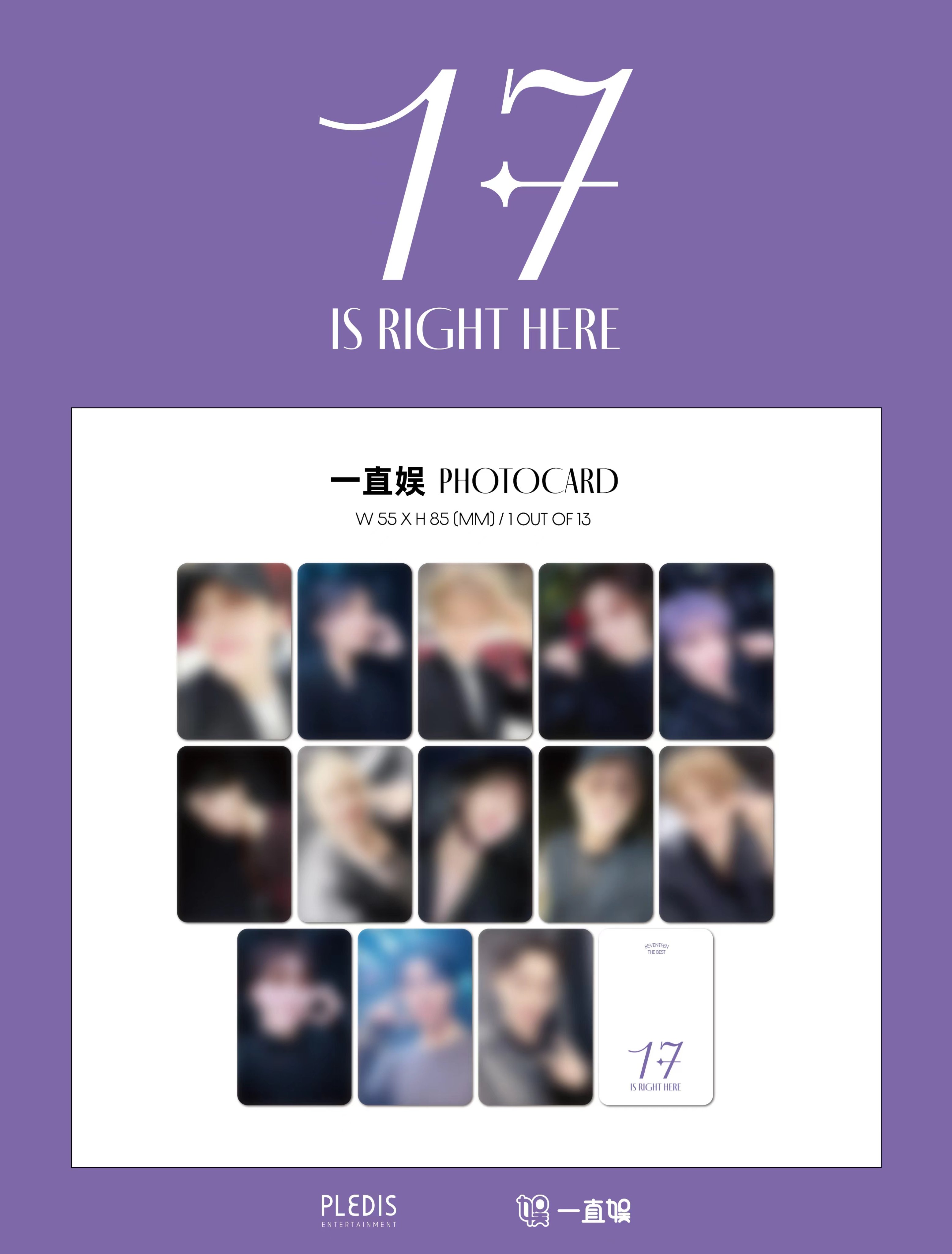 seventeen 17 is right here yzy ヨントン A レア SEVENTEEN best album 17 IS RIGHT HERE YZY 2.0 yizhiyu pob