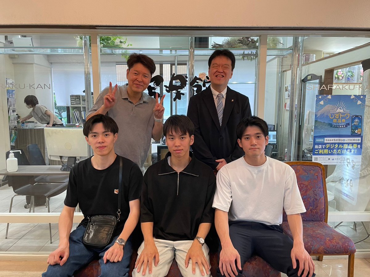 UUshizuoka's tweet photo. 先日、写楽館 伝馬町店にて #静岡ジェード の選手達が宣材写真を撮影しました!スタジオコイズミ様ありがとうございました!
https://t.co/IhdL0gdE8F
#写楽館 #funfan #ふぁんふぁん
ユニフォーム姿から貴重な私服姿まで、静岡ジェード公式Instagramでも公開しています!
https://t.co/mwZrGnborl https://t.co/aOr950RMsL