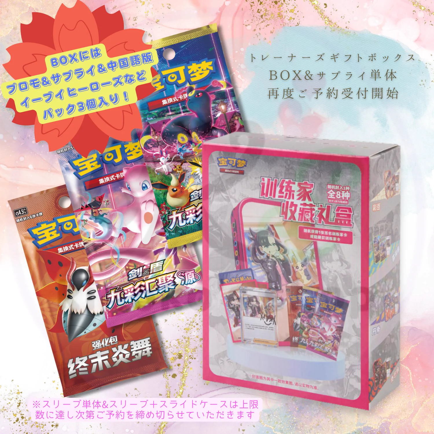 kinoko's shop🍄 on X: 