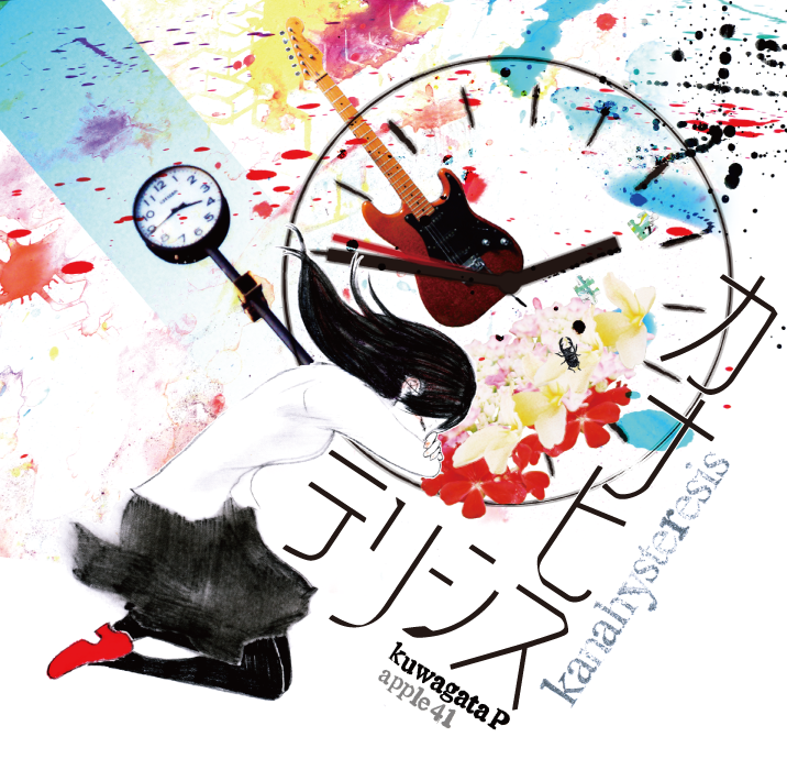 「2010年は 電ポルP/koyori「キミとボクのはんぶんこ」 ライブP「S・K」|りょーの@ボカデュオ2チーム参加のイラスト