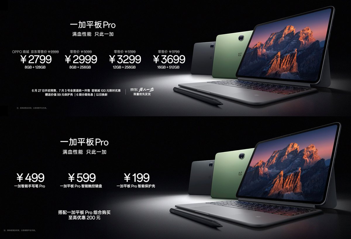 SujanTharu66's tweet image. OnePlus Tablet Pro is officially released in China

8+128GB space gray is priced at 2799 yuan
8+256GB is 💰 at 2999 yuan, 12+256GB is💰at 3299 yuan, 16+512GB is💰 at 3699 yuan stylus is 499 yuan
smart touch keyboard is 599 yuan, smart protective case is 199 yuan
#oneplusTabletpro