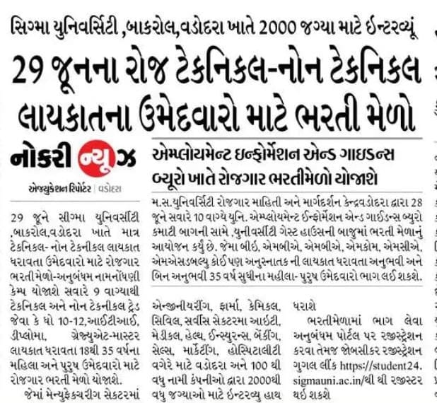 Anubandham (@anubandhamgog) on Twitter photo 