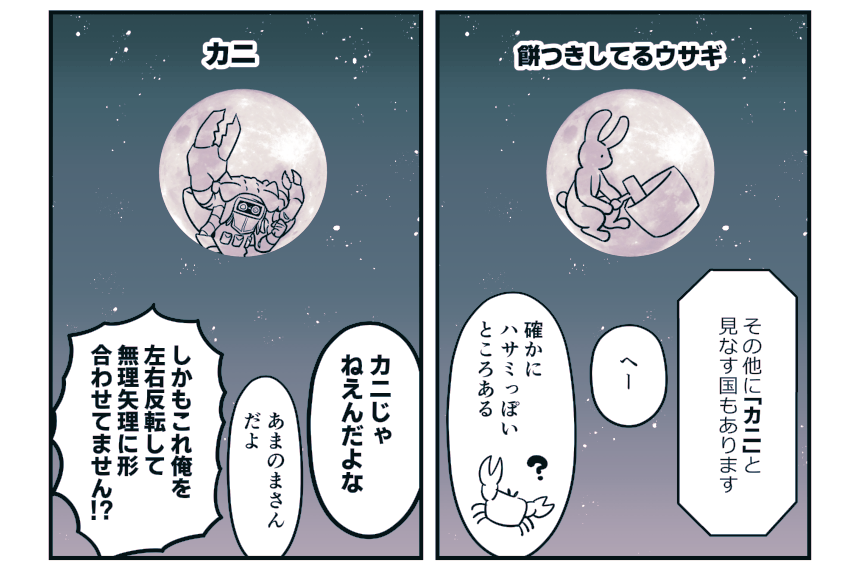 姿が判明してないけどブルー・プラネットさん回がやりたかったのでやった回 