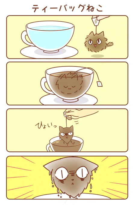 (4/4)
2017年に趣味で描いた漫画!久しぶりに思い出してフォルダの海からほじくり出してきたの巻。この子たちまた描きたいね。 