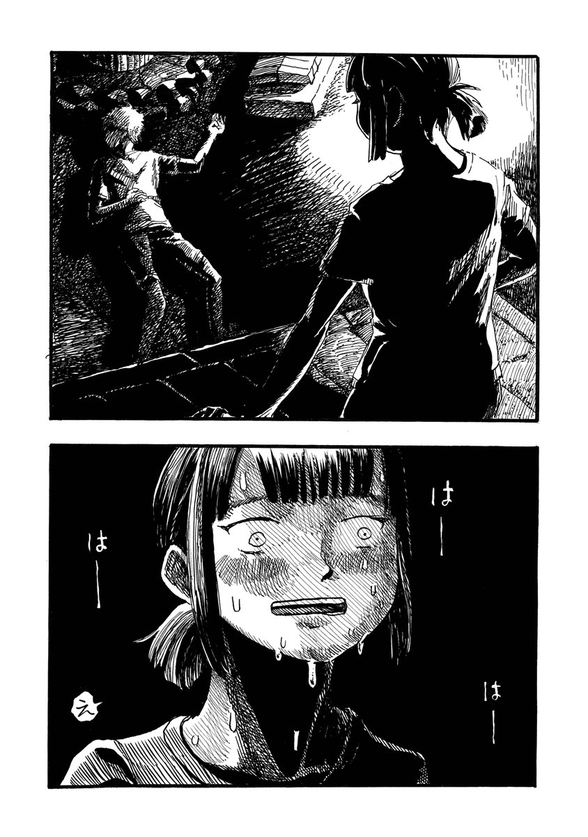 引きこもりだった私が外に出る理由…(1/12) 