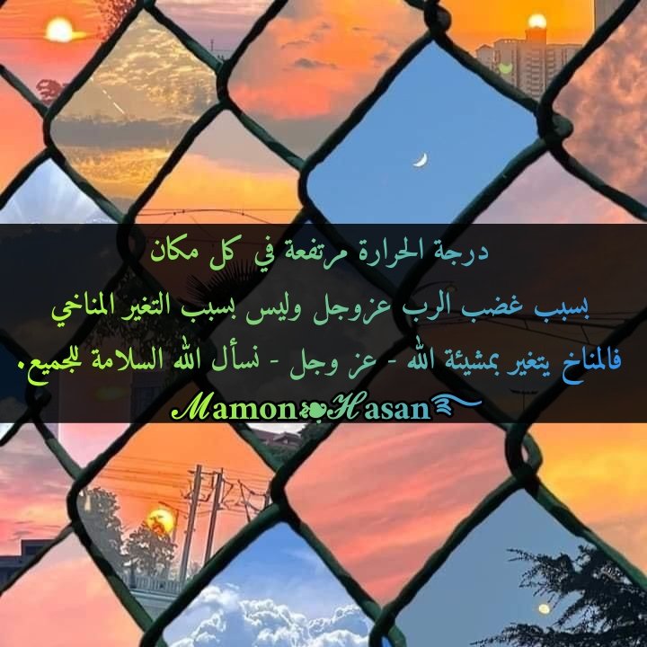 mamonhassan2002's tweet photo. - نسأل الله السلامة للجميع... https://t.co/S4I3flvFky