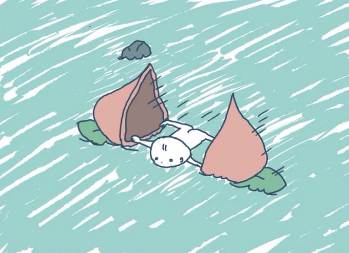 途中で開いた 