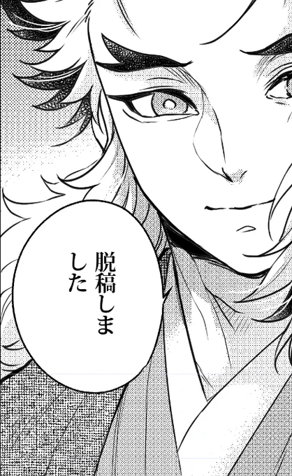 大正オメガバ完結編!
出ます!!!

ちょっと休んだらペーパーやりますー! 