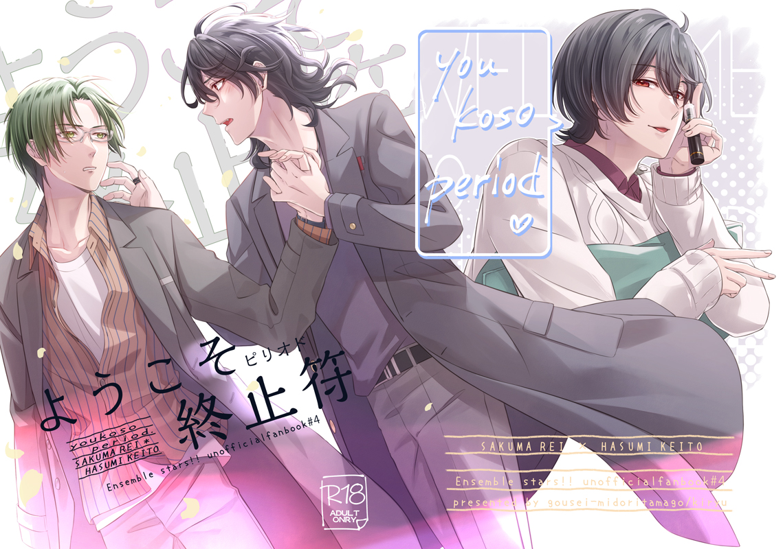 kiryu_a08's tweet photo. 6/30JBF内零から百まで度し難い
零敬新刊『ようこそ終止符』R18
A5/44P/500円(イベント頒布価格)
サンプルです！よろしくお願いいたします！ https://t.co/SYvP9JNID4