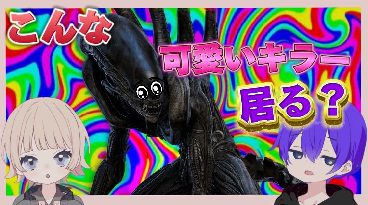potecho1's tweet photo. 【DbD】ホラゲー苦手な二人が挑む！超絶初心者カップルTuberによる脱獄計画〜キラーから逃げる事は許されない....

#dbd #デットバイデイライト #デトバ 
#カップル 

https://t.co/2wrf4rlvzI https://t.co/aKhLwP2Zjg