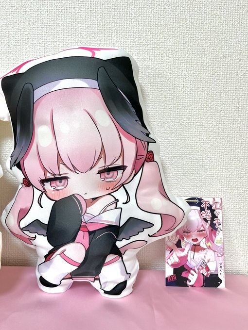 コハルのデカクッションかわいすぎる(サンアカ) 