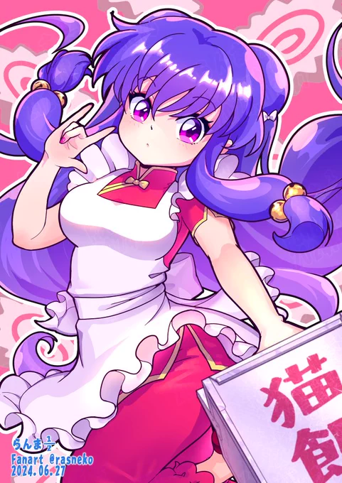 らんまの再アニメ化と聞いて描きました嬉しい! 