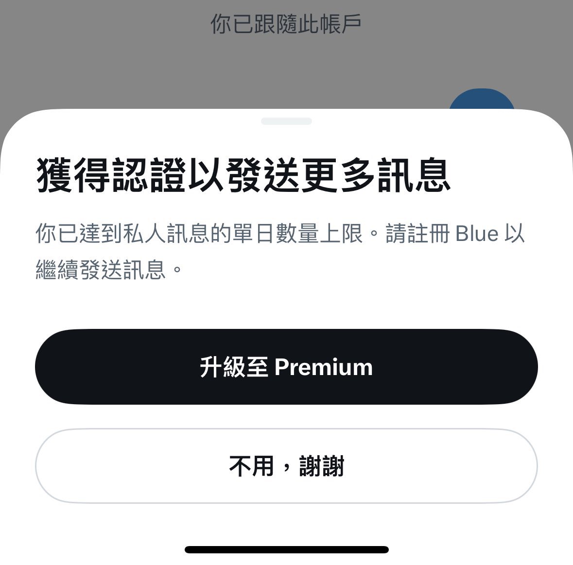 LuLu08_01's tweet photo. 完蛋惹.. 這是強迫人家升級的意思嗎..
有想要「正常」聊天的夥伴們
私訊我🥲🥲
我能回的時候再給你們其他聯絡方式
#高雄單女 #聊天 https://t.co/xEZVMxYaWG
