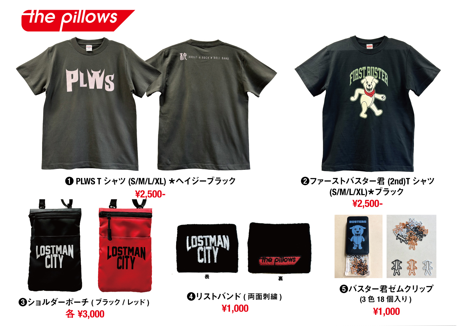 Tシャツ Mr.Children the pillows ミスチル ピロウズ 超貴重】林英男
