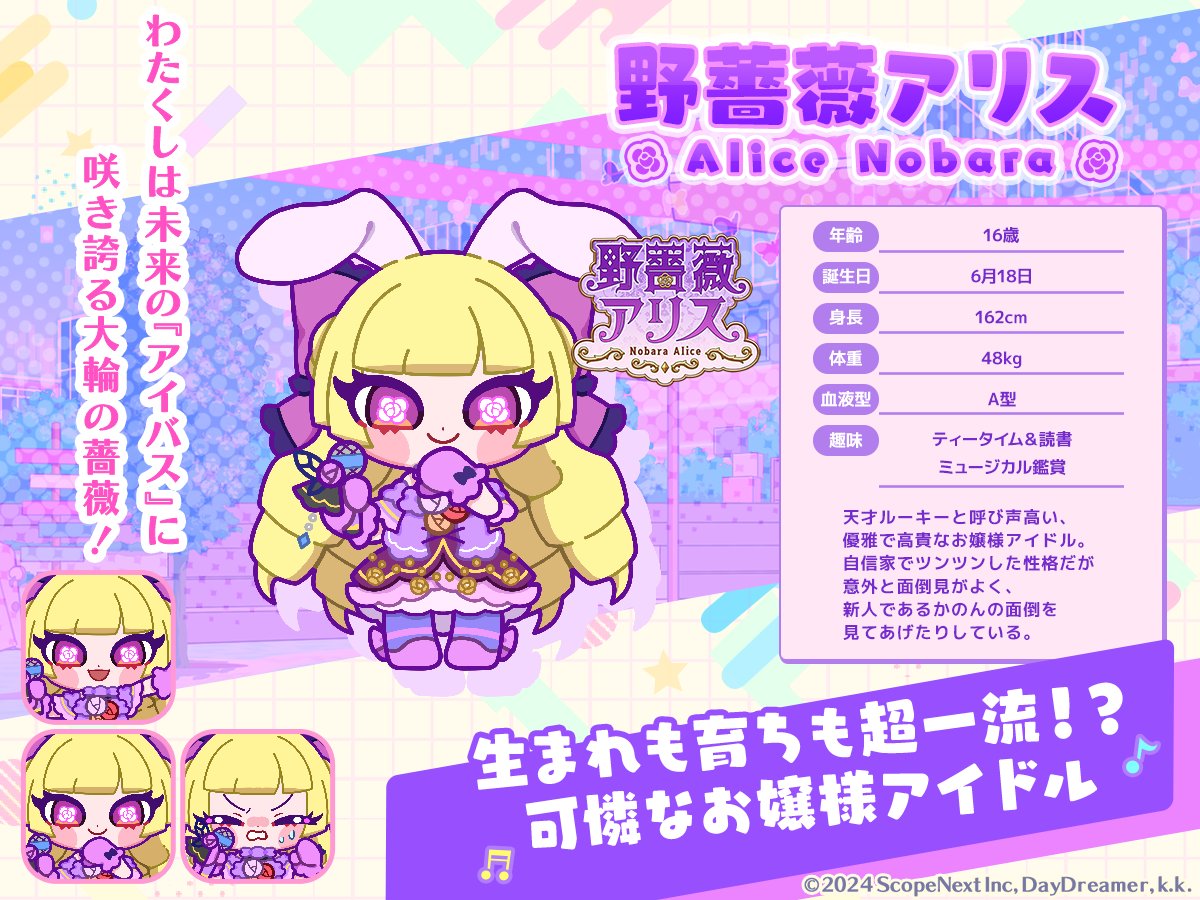 ?? ?? ?? ?? ? 生まれも育ちも超一流！？ 可憐なお嬢様 