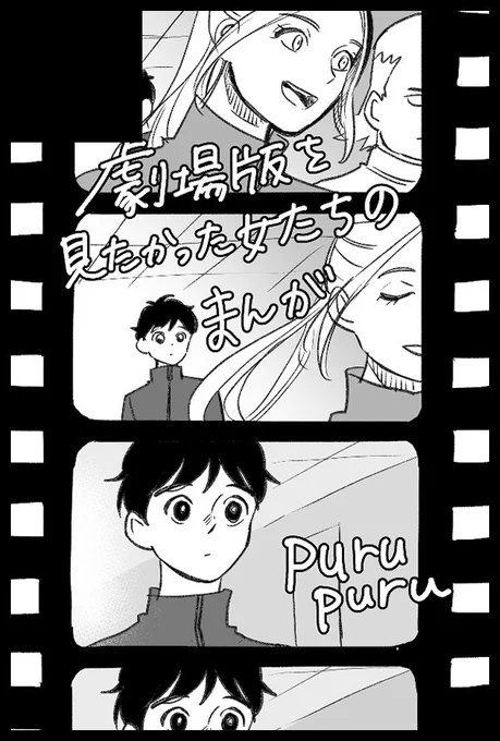 8月東京!がんばるます💪 
