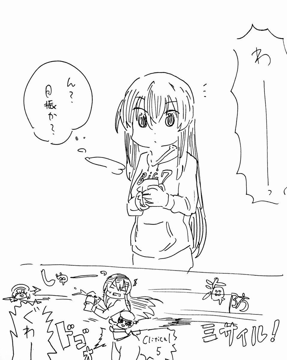 昭南ちゃん前夜
