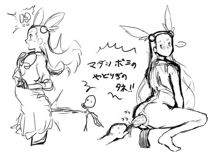 Twitterで見たやつ 