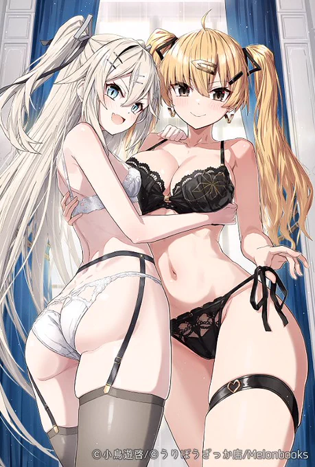 Underwears 