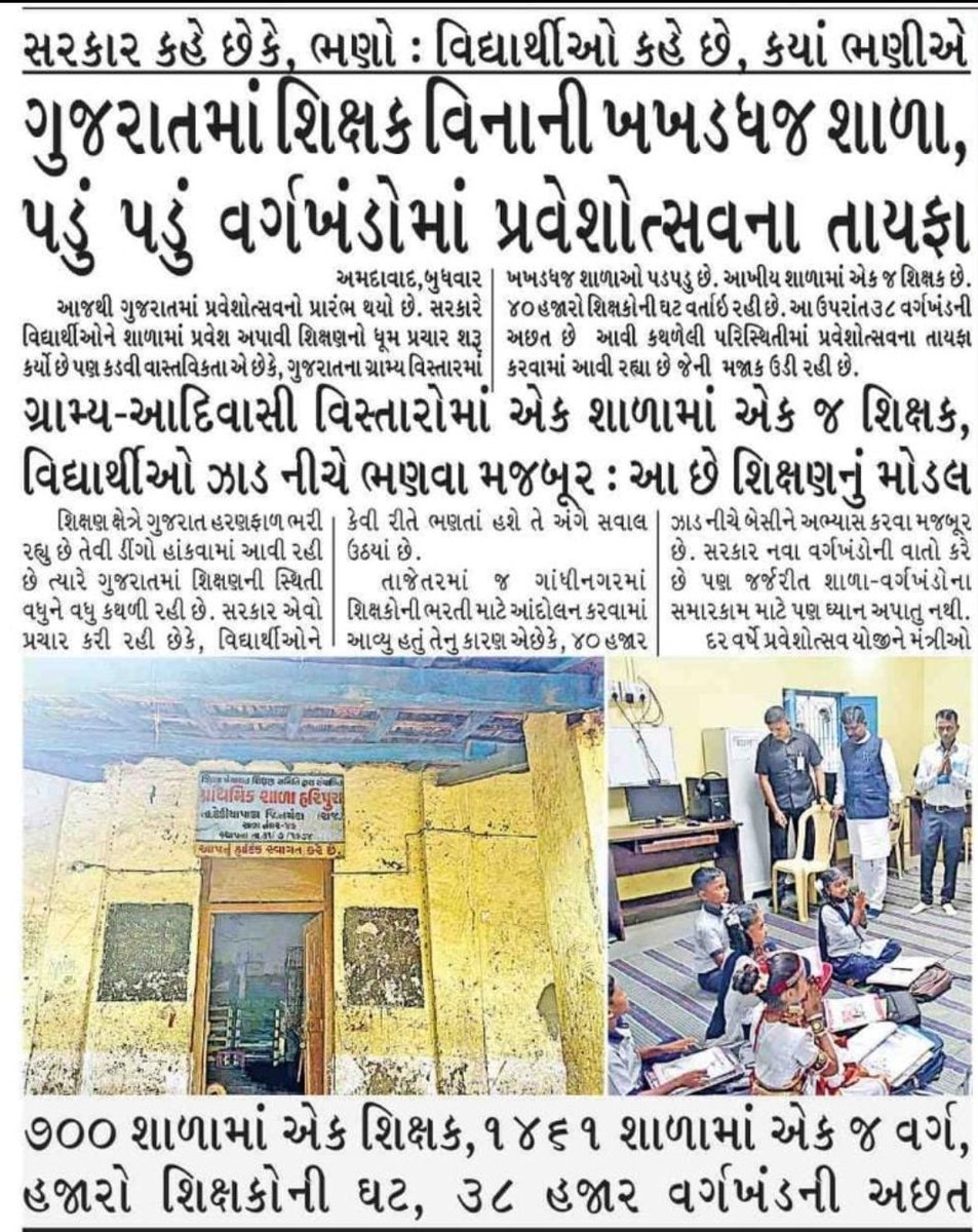 ALL STUDENTS AND PARENTS WELFARE ASSOCIATION-ASPWA tweet media