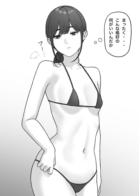 なんだかんだ着てくれる彼女 