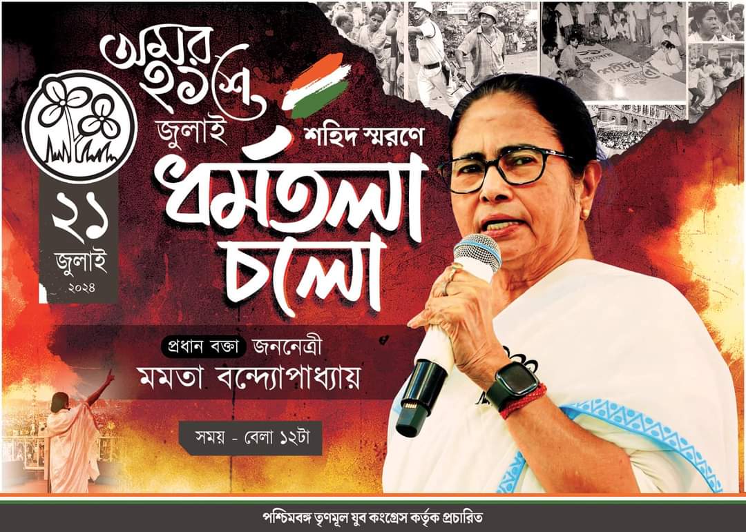 GOUTAM DAS (@goutamexmla) on Twitter photo 