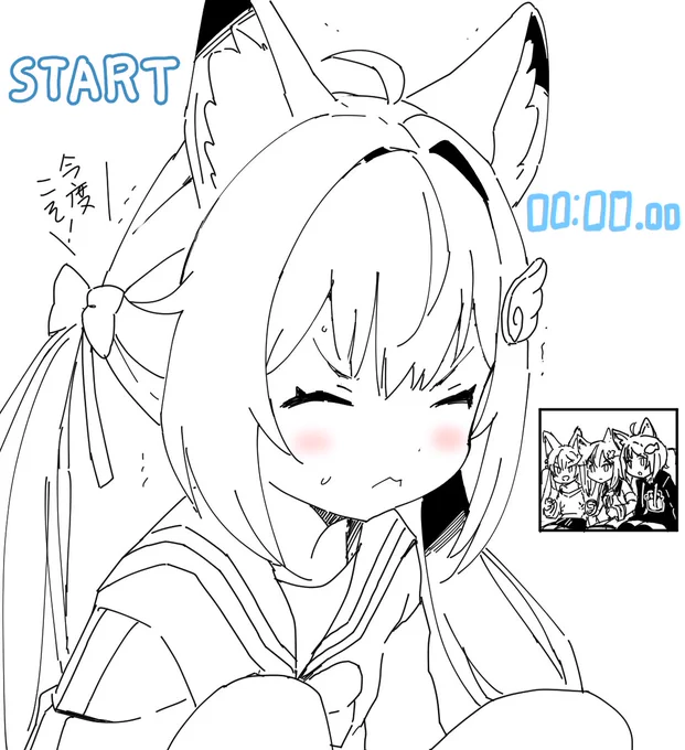 おしがま再チャレンジ! 