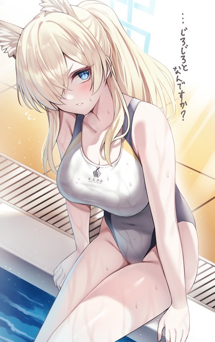 水着カンナ #ブルアカ