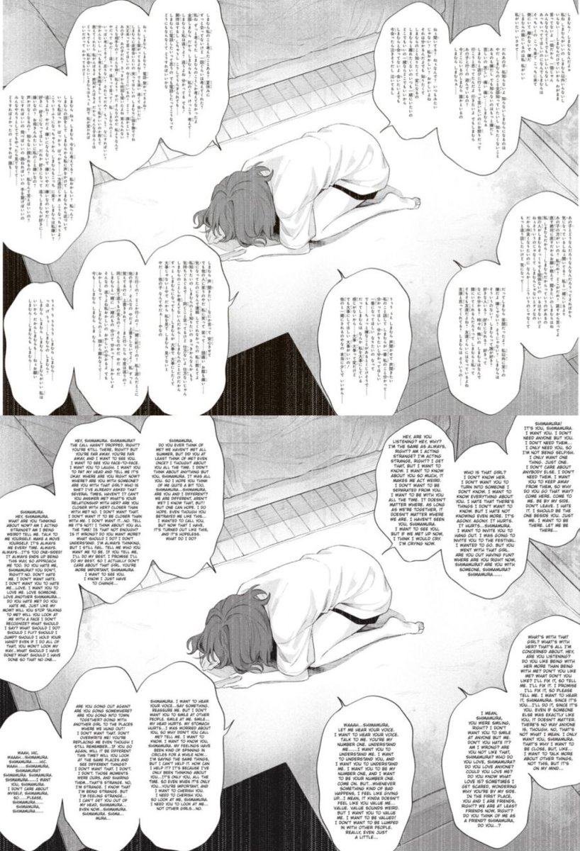 trinder_yuri's tweet photo. たぶん翻訳者も orz ってなってる https://t.co/EXVTQe5NpV