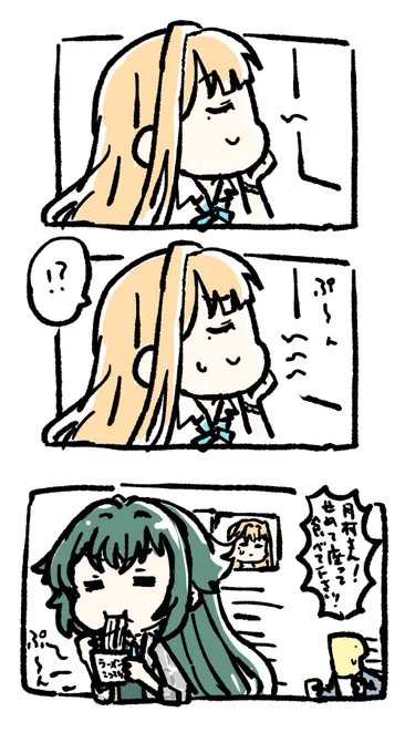 #学マス