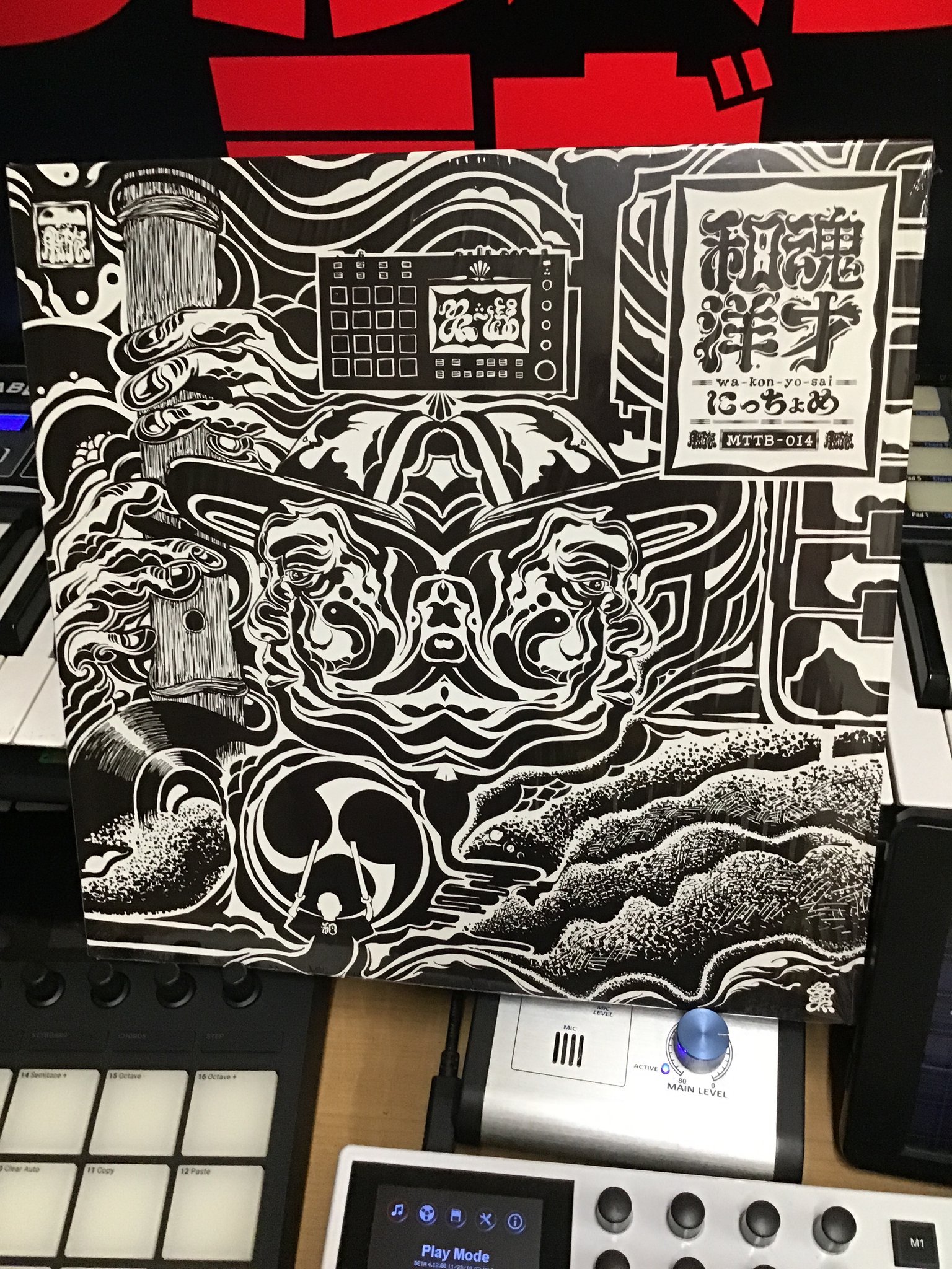 にっちょめ和魂洋才 LP