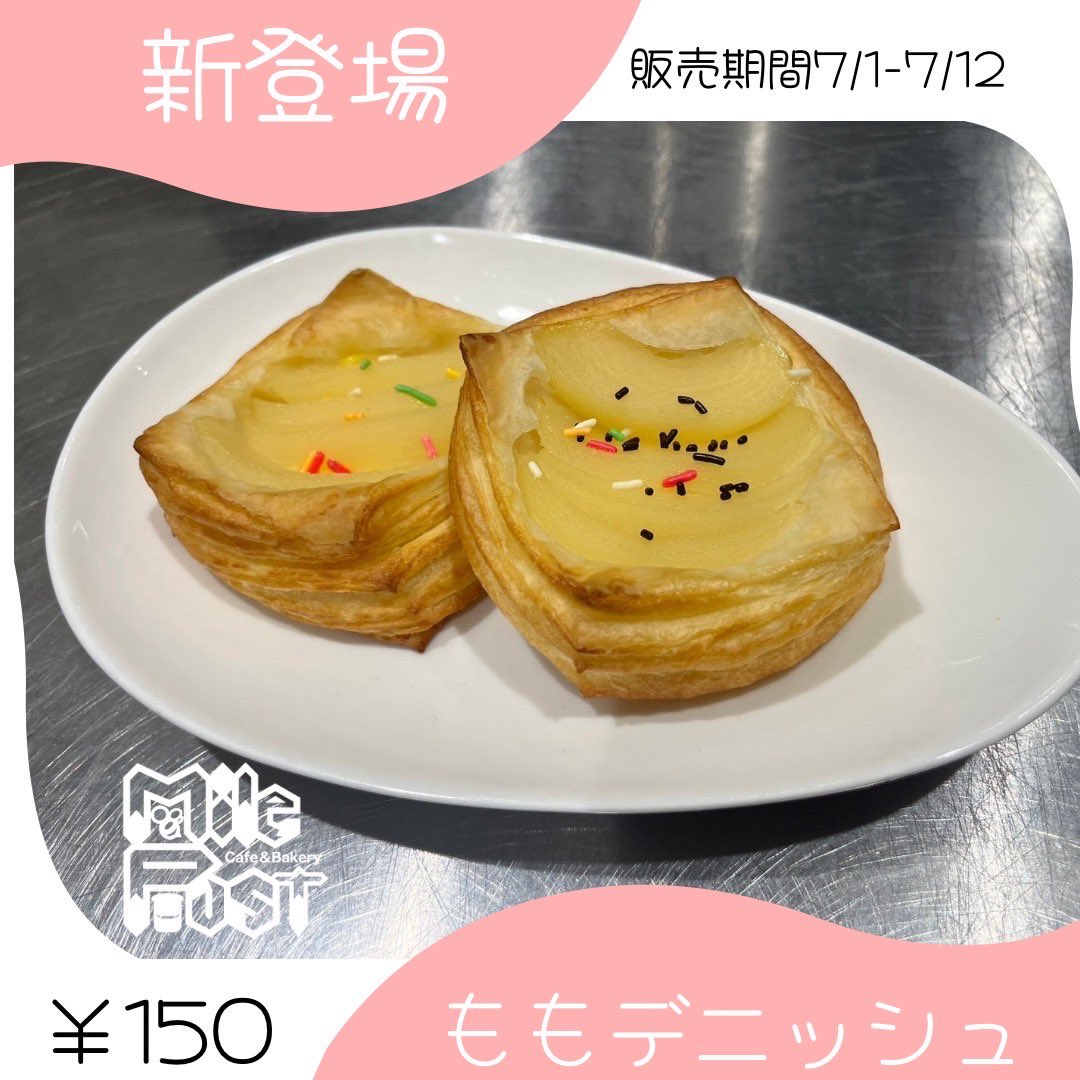 milepost55's tweet photo. こんにちはマイルポストです🍞
夏限定メニュー！7/1から7/12まで販売します！ご賞味あれ✨

#新商品 #マイルポスト #マイルポストカフェ #パン #カフェ #カフェランチ #学生団体 #熱田 #日比野 #白鳥 #熱田ブランド ＃名古屋学院大学 #ngu https://t.co/pMH59fMLOl