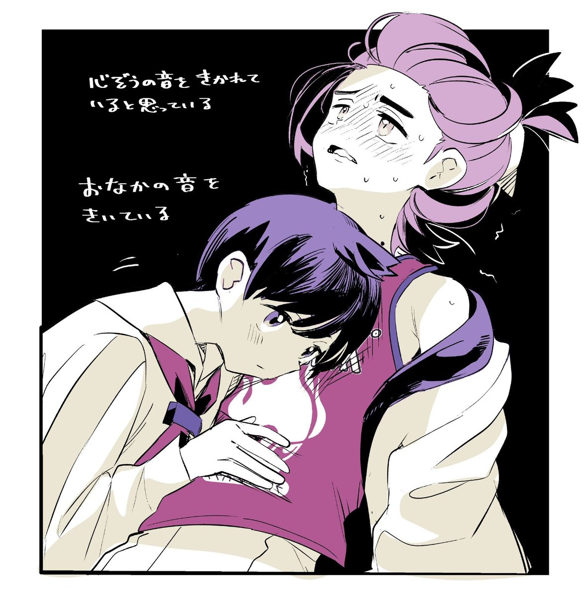 雑多なヤツです 