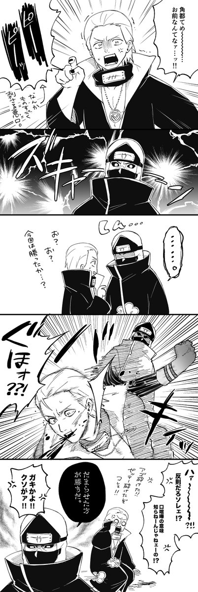 たかまるさん tweet media