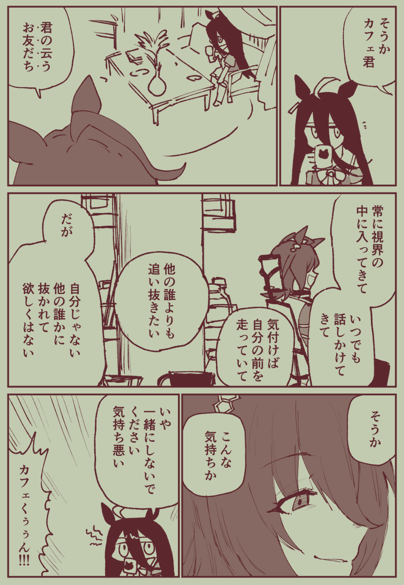 ポケタキ、自分の中でこんな順番のつもり 