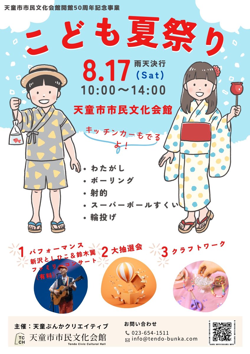 【12月中旬】鈴木翼様 専用ページ 12月中旬】鈴木翼様 専用ページ