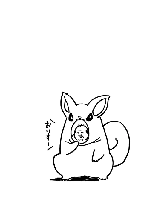 中からおっさんが⁉︎