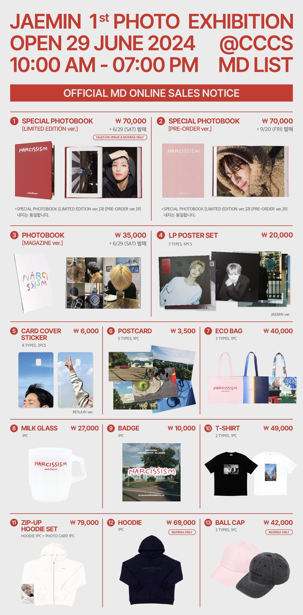 Amazon.co.jp: NCT DREAM ジェミン narcissism 展示会 写真展